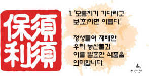 법인천만보리 | 수수보리 농업회사법인