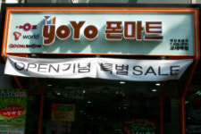더최고야텔레콤 | 모두텔레콤