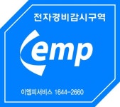이엠피티와이아키텍츠 | 이엠피서비스