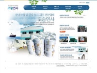 오승이엔씨 | 오승연사