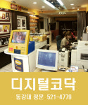 해담스튜디오