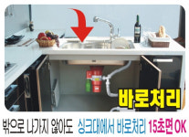 허머싱크케어제주지사 | 허머 서울동작구지사