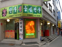 한우별곡소래 | 우성한우마을