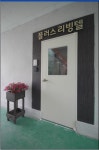 로얄홈리빙텔 | 플러스 리빙텔