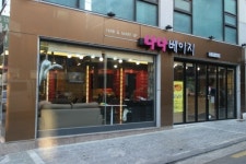 나나베이지