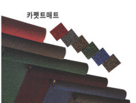 모음종합상사