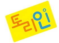 후기