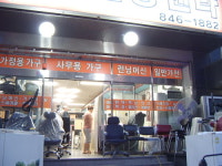 봉화중고교매점 | 세종중고