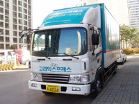 고려익스프레스