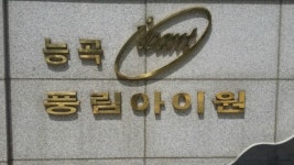 박사공인중개사사무소