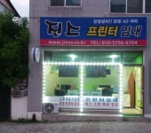 진스헌옷 | 진스