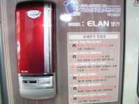 보람열쇠 철물