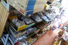 독일철물전기백화점 | 분평철물전기백화점