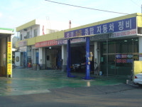 태명종합정비 | 성경종합정비
