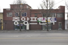 중앙프린텍