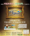 효선생서울관악동작지사 | 바칼로레아 관악동작서초지사