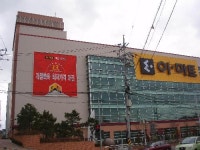 애드코아프린팅 | 애드코아