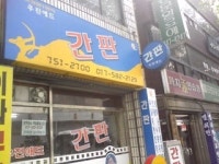 예그린애드 주식회사 | 우진애드