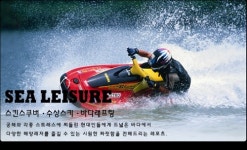 헬스테크레포츠 산청지사