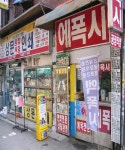 상문인쇄스티커