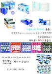 잉크가이레인보우점 | 잉크가이