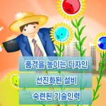리뉴에이앤피모터스 | 현대에이앤피