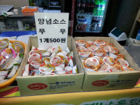 치킨나라서홍점 | 통닭나라