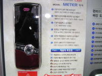 O.K인테리어,철물,열쇠 | 보람열쇠 철물