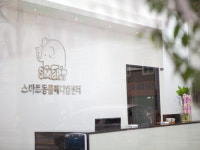 래플즈동물병원/스마트메디컬컴퍼니 | 24시 스마트 동물메디컬센터
