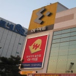 애드코아프린팅 | 애드코아