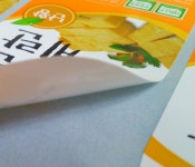 남도스티카인쇄사 | 용인스티카인쇄