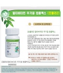 허브공주피부관리앤드다이어트클럽 | 이경숙허브다이어트클럽