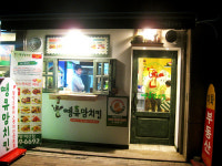 땡큐맘치킨 안양비산점