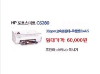 모아전산잉크가이서울6지역센터 | 잉크가이 서울8지역센터