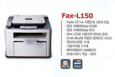 경주원색종합상사 | 경주종합사무기상사