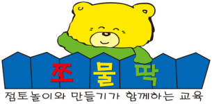 쪼물딱강북지사 | 쪼물딱