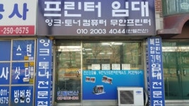 그린원테크 | 원테크
