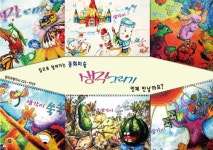 생각그리기인천서구보라지사 | 생각그리기 양천보라