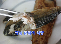 똘똘이네과일야채 | 똘똘이식당