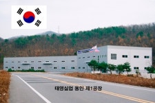 태형실업(주) | 태영실업