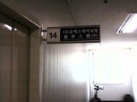 (주)탑투어유에스에이 | 유에스에이쉬핑