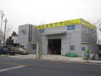 자유건재철물전기안전 | 한국철물건재안전