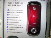 보람열쇠 철물