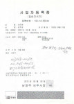주식회사 애드윈코리아미디어센터 | 애드윈