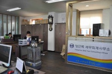 임근우세무회계사무소 | 양근목세무회계사무소