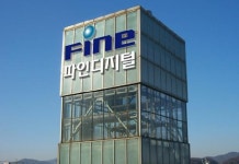 더사인즈