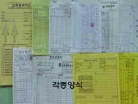 이화씨링인쇄 | 이화인쇄