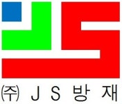 제이에스종합방재 - 수원시 장안구 율전로101번길 31-6 | 제이에스방재