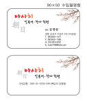 나이스광고기획