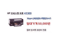 모아전산잉크가이서울6지역센터 | 잉크가이 서울8지역센터